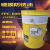 SMVPFPC-600防锈油天津 F2002金黄色快干硬膜防锈剂16kg F2002金黄色一桶开票价格