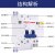 德力西 额定电流40A 极数3P HDBE系列漏电保护器空气开关带漏电断路器漏保定制