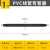 PVC20加厚加重55cm手动线管弹簧线管弯簧电线管弯管器16 32(A管/重型/405/415长55cm