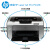 惠普（HP）1020黑白激光打印机小型家用办公1007/1108手机无线打印A4 1108带小百盒手机无线打印 官方标配