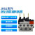 热过载继电器JRS1-25 80 LR1配CJX2 JRS1-25 1.6-2.5A