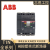 ABB塑壳断路器SACE T1N T1C B160 3P4P 25A32A63A80A100A125 63A 3P