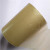 初构想定制电容器纸电解纸精密设备包装纸绝缘纸0.01/0.02/0.03mm 0.02m 0.02mm(20微米)