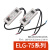久聚和ELG-75-12/24/36/42/48A/AB/DA-3YD室外防水电源dali调光 ELG-75-48AB-3Y