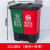 回收箱垃圾分类垃圾桶带盖办公室大号脚踩式干湿分离厨房脚踏式防 20L绿红(厨余+有害)