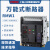 RME 上海人民万能式断路器RMW1-2000A2500A3200A4000A智能型框架断路器 抽屉式 1600A 3极