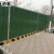 彩钢围挡 市政挡板 交通施工隔离护栏 建筑工地围栏防腐防锈 交通防护 高2米一米价格 小草绿板