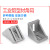 MDUG铝型材角码铝合金角码L型件工业铝型材角件20/30/40/45/60 2020角码(国标套装)(5套)