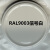 三和手摇自动喷漆RAL9006白铝色ral9007灰铝色劳尔机械设备防锈漆 RAL9003讯号白