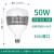 LED大功率灯泡100W节能灯E27螺口省电超亮大球泡灯工厂房车间照明 50W-E40螺口-工程款 其它  白
