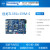 创龙TL335x-EVM-S开发板评估板AM335x邮票孔Cortex-A8工业级 B