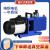 晗畅旋片式真空泵2XZ-4双级高速修空调冰箱小型工业用抽气泵油泵2XZ-2 2XZ-1380V