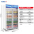 星星（XINGX）立式冷藏展示柜冰柜 双门保鲜柜冷柜商用冰箱 风直冷超市饮料陈列柜多容量 800升风直冷 LSC-818Y