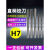 H7铰刀机用直柄HSS高速钢高精度铰刀支持含钴定做3-4-5-6-8-10-12 H7直柄铰刀 9.5