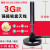 诺安跃   5G物联网吸盘天线GPRS/GSM/DTU无线模块售货机扫码充电桩天线 5根起批 3G铜棒款（30DB） 1m 3天