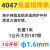 上海斯米克L400铝硅钎料ER4047铝硅焊丝低温铝焊条 4047铝焊条(1公斤)1.6mm