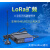 鹿色无线远程模块43射频 串口透传RS232/485收发数传电台 Lora模块3米天线232/485/422信号