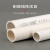 联塑 PVC-U白色给水管 25*1.6MPa 4米/条（单位：条）