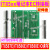 IT8587/IT8586E/IT8580E转接板 EC读写板 RT809H可选 FPC排线和插座(0.5+0.8+1.0)