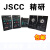 JSCC调速器精研调速器SK200ESF120ESF90ESF200ETF00E现货 SPC60E旋钮调速器
