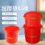 NHZHIW 红色塑料手提水桶洗车桶化工清洁桶 28L无盖
