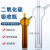 二氧化硫吸收瓶 氨氮化物吸收管 带砂芯 玻璃透明棕色 10/25/50/75/125ml 直形167 zx25ml棕色