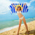 度假沙滩浴巾速干吸水巾男女温泉游泳浴巾超细纤维儿童飞机毯 棕榈岛叶