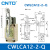CNTD昌得行程开关 CWLCA12-2-Q限位CWLCA2-2 CWLCL TZ-5108 CWLCA12-2-Q