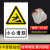 安全警示牌当心滑跌滑倒标识牌注意小心施工建筑安全警示工厂车间 小心滑跌 PVC送海绵胶 20x30cm