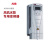变频器ACS510系列1.1-160KW控制面板风机水泵017A025A ACS510-01-05A6-4/2.2KW