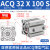 定制薄型气缸CQ/40/0/6*101000 ACQ32X100S