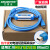 用于汇川PLC编程电缆USB型线调试H0U/H1U/H2U/H3U Mini数据下载线 透明蓝USBMINI 2m
