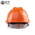 海华安全帽工地V型透气ABS工程防砸头盔新国标HH-A8 橘黄色 一指键