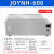 HH-W系列三用恒温水箱 电热恒温水槽 煮沸消毒箱实验室水箱 JOYNH-600(600*300*210MM)