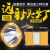 头灯强光充电超亮3000米远射P70户外钓鱼灯疝气灯头戴式电筒1000w 10锂电G2暖白黄蓝3用600W