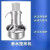 迅爵(QJB4/12-620/3-480/S铸铁)潜水不锈钢污水搅拌器工业污水处理铸铁不锈钢剪板