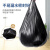 Cleapon 垃圾袋 背心式手提塑料袋 商用物业办公加厚特大装被子打包大垃圾袋黑色 45*50 300只装 CL4001