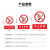 新国标安全警示牌禁止警告标识定制 BJ15-88 禁止明火作业 PVC不干胶15*20cm