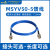 煤安线MSYV50-5同轴低损耗馈线N/TNC/SMA接头支持定制 N公-SMA外纹针 1m