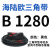 三角带B型B1260B2324橡胶工业机器农用传动皮带B1320b1600b1950 B 1270