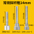 不锈钢护套管双金属温度计外保护套管温度计套管定制加工4分牙 焊接27*2  杆长300mm