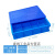 塑料零件盒分格带盖周转箱长方形储物箱螺丝刀片盒户外车载工具箱 八格+蓝+盖+440x325x105mm