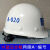 山头林村定制适合中建安全帽国标头盔玻璃钢工地施工劳务工人中国建筑安全 红色-领导嘉宾-烤漆标-中建专用