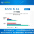 Rock Pi 4A RK3399开发板 linux 安卓 Radxa Android 瑞芯微 2G内存 64GB