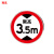豫选工品 反光标志牌 交通标识牌 圆形指示牌 背后平面款 道路标示牌 60*60cm限高3.5米