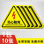 机械设备安全标识贴纸有电危险三角形警示贴当心触电小心当心机械 危险废物(1包10张)T09 5x5cm