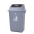 清洁垃圾桶有盖大号商用大容量带盖厨房 25L灰色带盖
