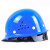 成楷科技CKT-A2新国标安全帽工地 ABS防冲击耐穿刺透气 蓝色 1顶