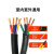 多芯电缆RVV4芯5芯铜阻燃电源线软护套线信号线软电线电缆 5芯0.12平方(10米单价)