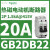 GB2DB16二极热磁电动机控制断路器电路保护2P10A,1.5kA415V GB2DB22 2P 20A 1.5kA415V